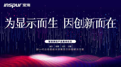 IMS融媒体发布平台